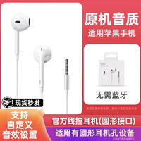  BONBELONG  有线耳机