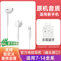 扬斯特 type-c接口 有线耳机