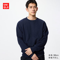 优衣库男装女装卫衣/长袖运动衫25秋冬新款484337 06 铅灰色 2XL
