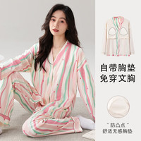雅鹿睡衣女士带胸垫家居服套装长袖长裤春秋季薄款和服领开衫可外穿 H2285多巴胺(带胸垫) XL 【110-130斤】