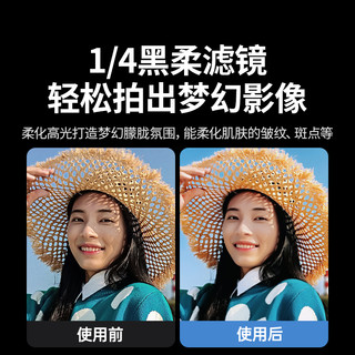  UGREEN/绿联 磁吸安装快拆 滤镜套装+黑柔口袋相机磁吸安装快拆滤镜+1/4可调nd减光镜+CPL偏振镜