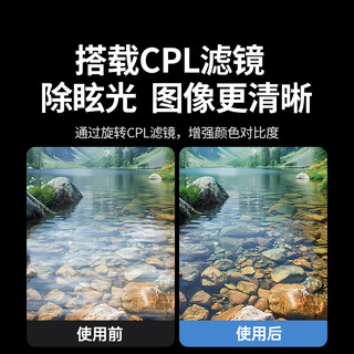  UGREEN/绿联 磁吸安装快拆 滤镜套装+黑柔口袋相机磁吸安装快拆滤镜+1/4可调nd减光镜+CPL偏振镜