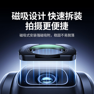  UGREEN/绿联 磁吸安装快拆 滤镜套装+黑柔口袋相机磁吸安装快拆滤镜+1/4可调nd减光镜+CPL偏振镜