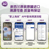 艾尔a2a2奶粉紫白金版婴幼儿奶粉原罐牛奶粉 3段 (12-48个月) 900g 1罐