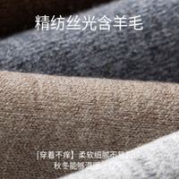 一宅一物女士保暖袜子素色中筒袜舒适柔软袜子春秋季含羊毛高弹力无骨缝 白色1粉色1米色1黑色1 均码 羊毛素色中筒袜