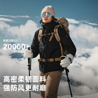 探路者 冰川系列 男女款三合一冲锋衣