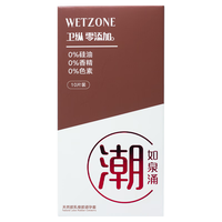 菲罗尼亚卫纵wetzone玻尿酸避孕套 裸感003潮 10只装