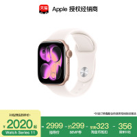 苹果 Apple Watch Series 11 2025 智能手表