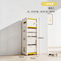 儿童玩具收纳柜子宝宝玩具柜分类置物架储物柜大容量家用收纳架 琥珀黄-组合2【升级版】