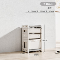 儿童玩具收纳柜子宝宝玩具柜分类置物架储物柜大容量家用收纳架 暮云灰-组合1【升级版】