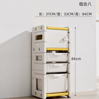 儿童玩具收纳柜子宝宝玩具柜分类置物架储物柜大容量家用收纳架 琥珀黄-组合8【升级版】