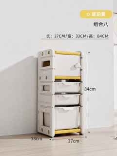 儿童玩具收纳柜子宝宝玩具柜分类置物架储物柜大容量家用收纳架 琥珀黄-组合8【升级版】