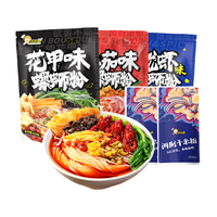 好欢螺 螺蛳粉    番茄味225g*1+花甲味225g*1+小龙虾225g*1+干米粉*2