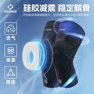 准者鲨鱼鳃运动护膝女篮球登山跑步专业护具膝盖损伤羽毛球男透气 Z124130201湖水绿（单只装） XXL（适合体重180-220斤左右）
