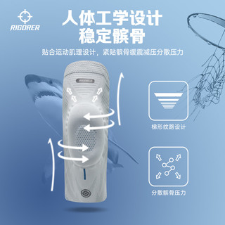 准者鲨鱼鳃运动护膝女篮球登山跑步专业护具膝盖损伤羽毛球男透气 Z124130201湖水绿（单只装） XXL（适合体重180-220斤左右）