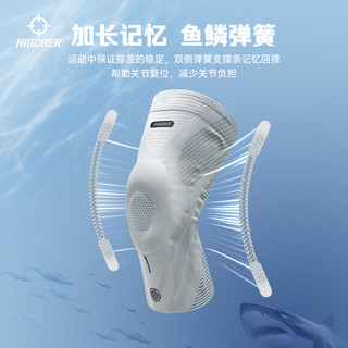 准者鲨鱼鳃运动护膝女篮球登山跑步专业护具膝盖损伤羽毛球男透气 Z124130201湖水绿（单只装） XXL（适合体重180-220斤左右）