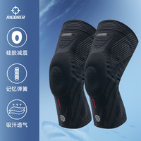 准者鲨鱼鳃运动护膝女篮球登山跑步专业护具膝盖损伤羽毛球男透气 Z124130201黑色(两只装) XL(适合体重150-180斤左右)