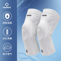 准者鲨鱼鳃运动护膝女篮球登山跑步专业护具膝盖损伤羽毛球男透气 Z124130201米白(两只装) S(适合体重70-85斤左右)