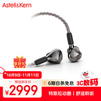 艾利和 Astell&Kern AK T9iE 特斯拉动圈入耳式耳机耳塞 钛金黑