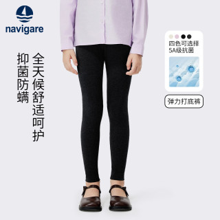 navigare 意大利小帆船童装 打底裤 休闲高弹 中大童