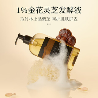 AARYE安野屋 烟酰胺沐浴露 白桃与绒 300g