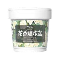 移动端、京东百亿补贴：娅洛思 爆炸盐去渍去黄增白去污校服净漂白剂白色衣服婴儿彩漂粉1000g