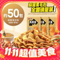1号牧场 香酥牛排脆 原味 25g 1袋