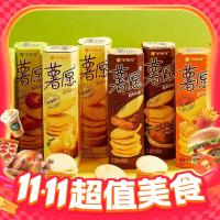 1号牧场 香酥牛排脆 原味 25g 1袋
