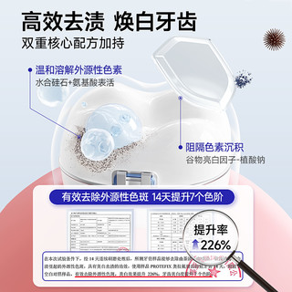 恐龙医生奥拉氟牙膏 桃气莓莓香型 110g