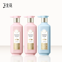 三生花控油蓬松去屑洗发水800ml