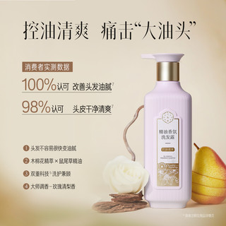 三生花控油蓬松去屑洗发水800ml