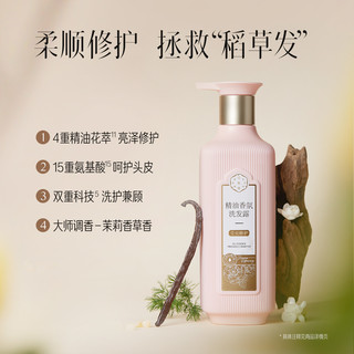 三生花控油蓬松去屑洗发水800ml