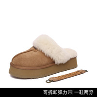 EVERAU 5折热销！休闲厚底毛茸懒人室内外两穿拖鞋（多款任选）