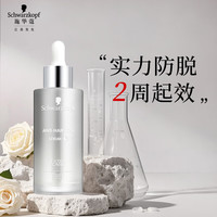 施华蔻 防脱育发洗发水 固发护根洗发露 调理修护 防脱精华 50ml*1瓶