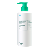 史云逊 健发防脱洗发水 600ml