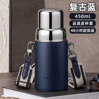Bemega 316不锈钢 保温杯