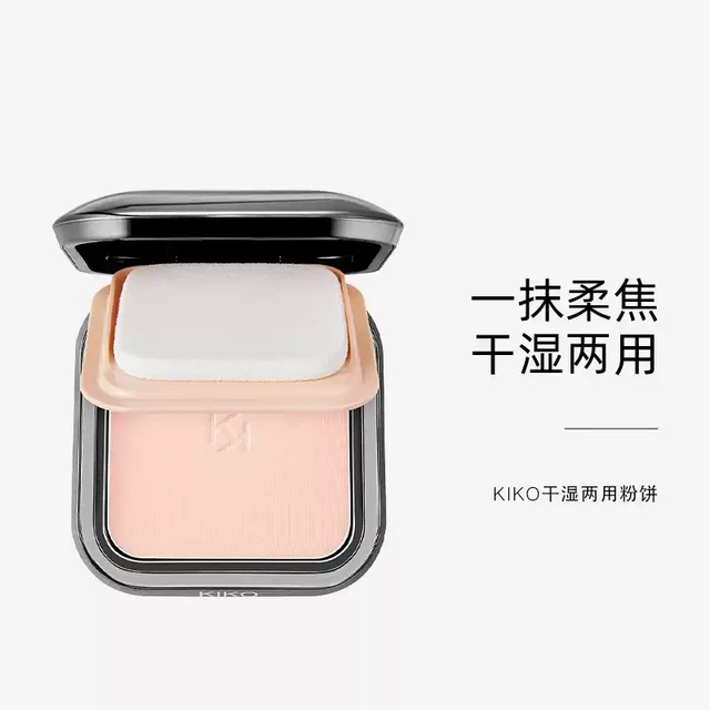 88VIP：KIKO MILANO 干湿两用防晒粉饼