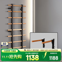 泊泺 Boro 泊泺 肋木架家用健身器材 10045974796918 德国榉木双杠架