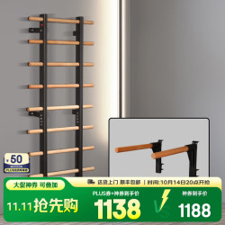 泊泺 Boro 泊泺 肋木架家用健身器材 10045974796918 德国榉木双杠架