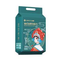 洁丽雅 一次性洗脸巾加厚母婴干湿两用绵柔巾珍珠纹吸水洁面巾120抽*3包