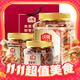 今日必买：沃隆 每日坚果纯坚果3罐装 1050g