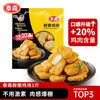 Tyson 泰森 鲜嫩鸡块 500g（买6件送2件同品）