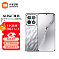 小米 Xiaomi 15 5G手机 12GB+256GB 亮银版 骁龙8至尊版