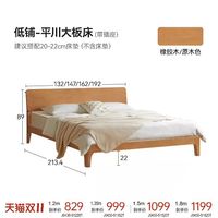 维莎原木 VISAWOOD 维莎原木 w0430系列 日式简约实木床