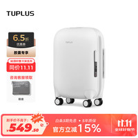 移动端、京东百亿补贴：途加 TUPLUS 时间胶囊系列 行李箱 18英寸 荼白