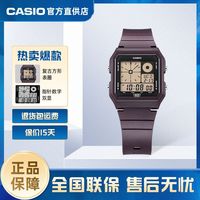 百亿补贴：CASIO 卡西欧 新款 防水电子表 LF-20W