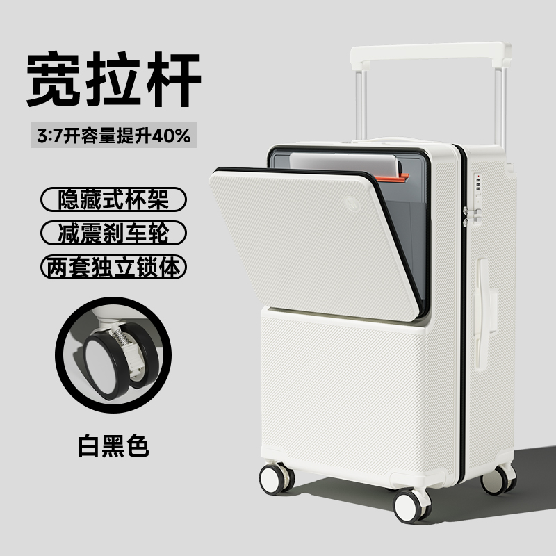 白色