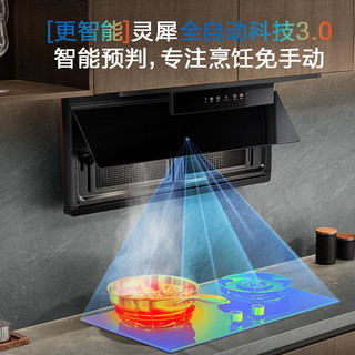  ROBAM/老板 30大吸力 抽油烟机  小黑翼
