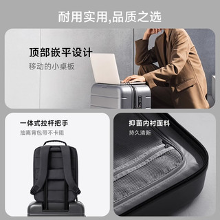 米家 旅行箱 26英寸 黑色 拉杆箱