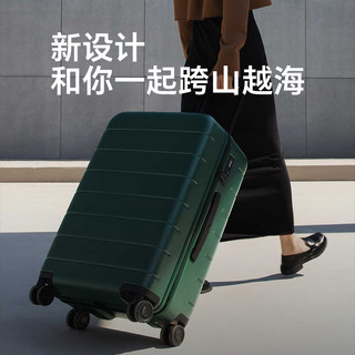 米家 旅行箱 26英寸 黑色 拉杆箱